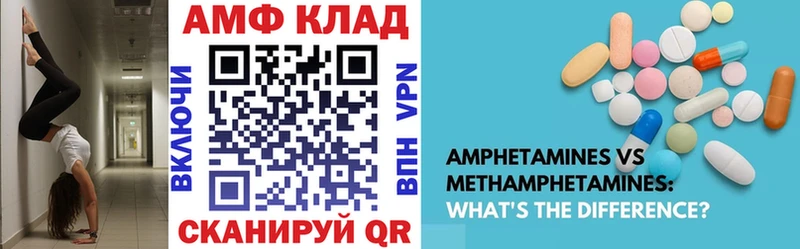 цена Навашино Амфетамин 97%