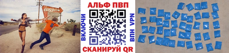 ссылка на мегу маркетплейс  Навашино  Альфа ПВП VHQ 