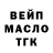 ТГК Wax Luisa Hansten