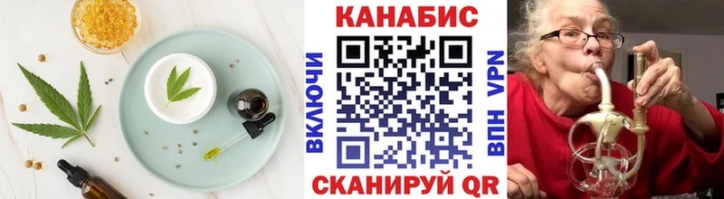 мега ссылка  Навашино  Cannafood конопля 