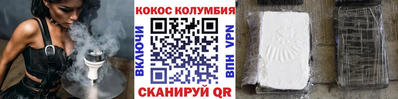 COCAIN Боливия Навашино