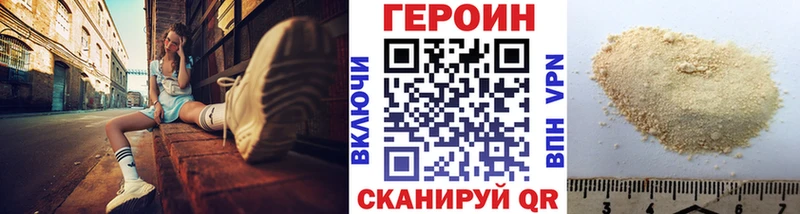 ГЕРОИН хмурый  shop официальный сайт  Навашино  ОМГ ОМГ  