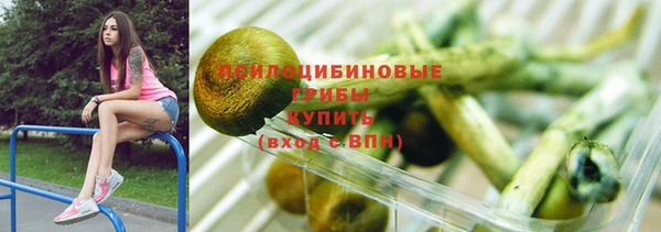 синтетический гашиш Алзамай