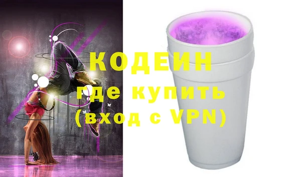 мяу мяу мука Вяземский
