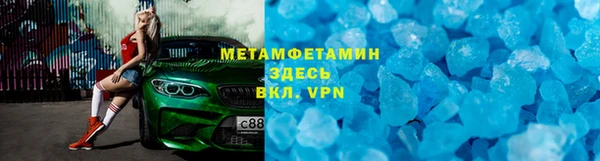 синтетический гашиш Алзамай
