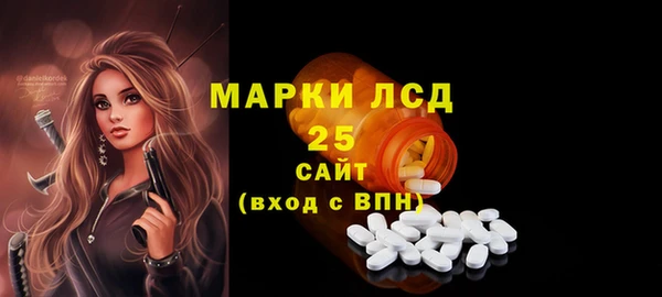синтетический гашиш Алзамай