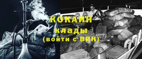 мефедрон VHQ Вязьма