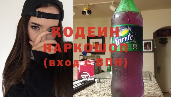 синтетический гашиш Алзамай