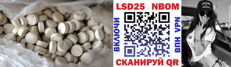 LSD-25 экстази кислота  Навашино 