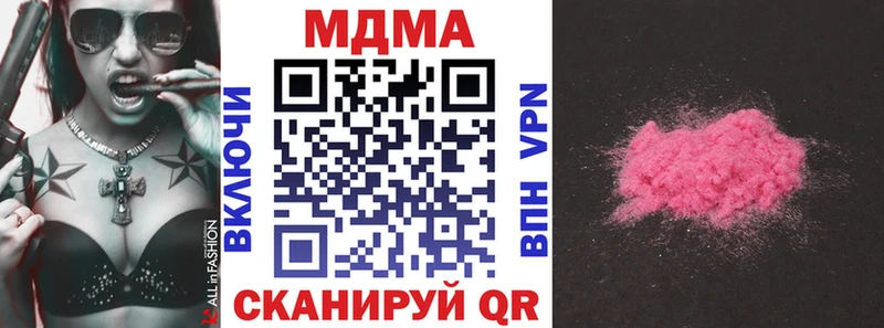 MDMA Molly  купить   Навашино 