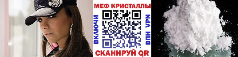 гидра ONION  Навашино  Меф VHQ 