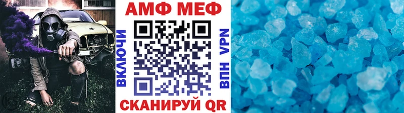 МЕТАМФЕТАМИН винт  Навашино 