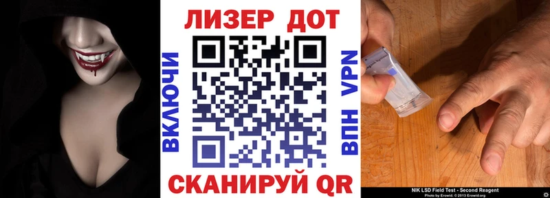 Марки 25I-NBOMe 1500мкг  Навашино 
