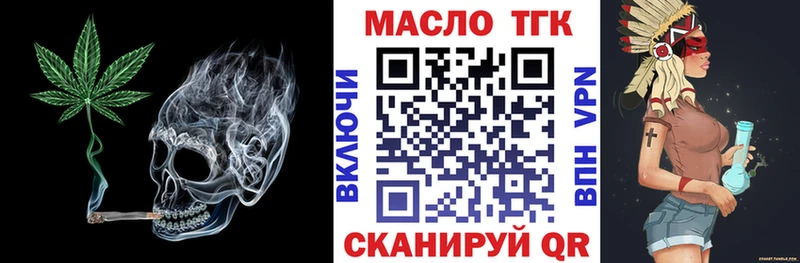Дистиллят ТГК концентрат  Навашино 